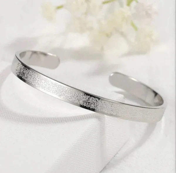 Ayatul Kursi Bracelet