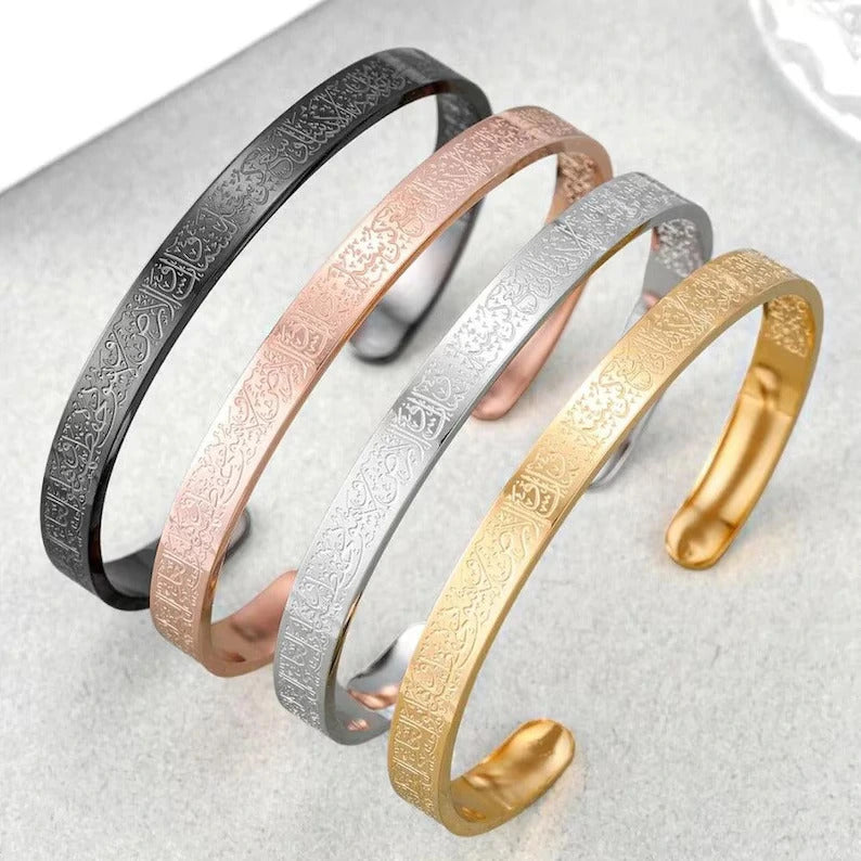 Ayatul Kursi Bracelet